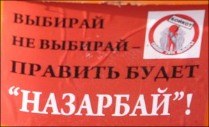 Казахстан: Взлеты и падения демократической оппозиции