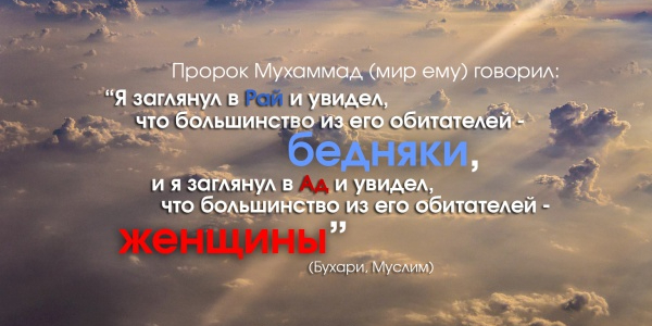 Нужда не красит верующего. А богатство?