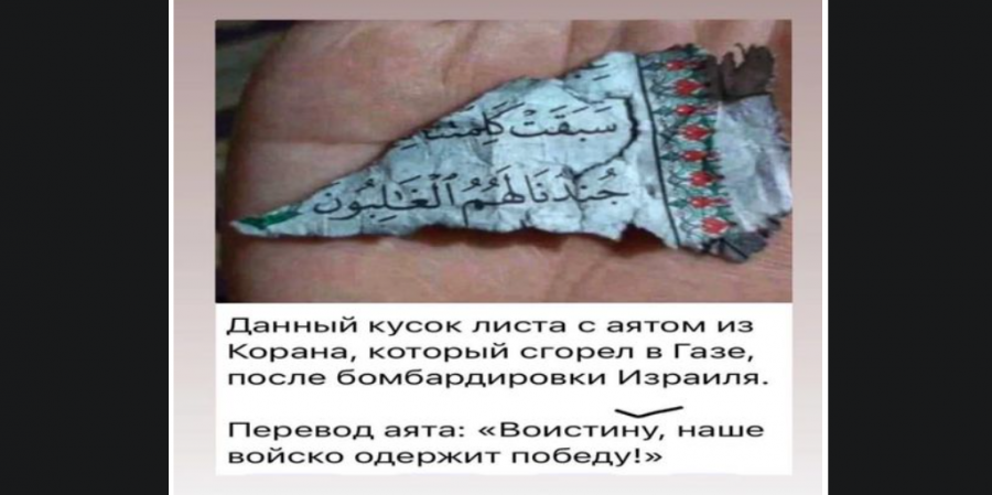 Воистину, помощь Аллаха близка!