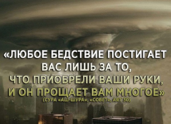 Терпите и не падайте духом