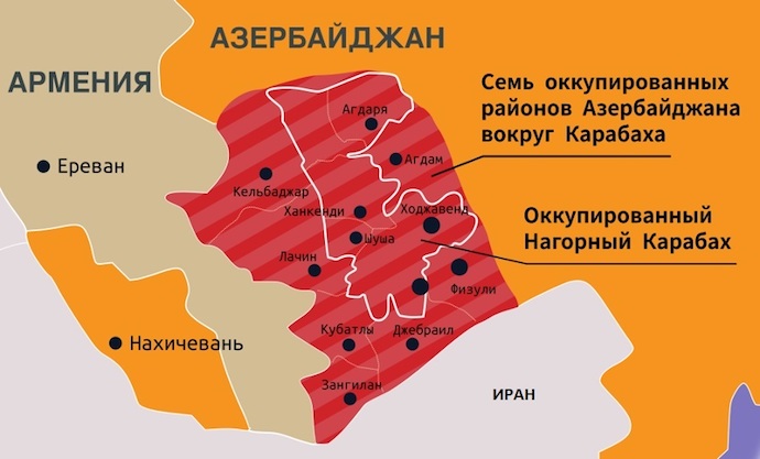 Нагорный Карабах не спорная, а оккупированная территория