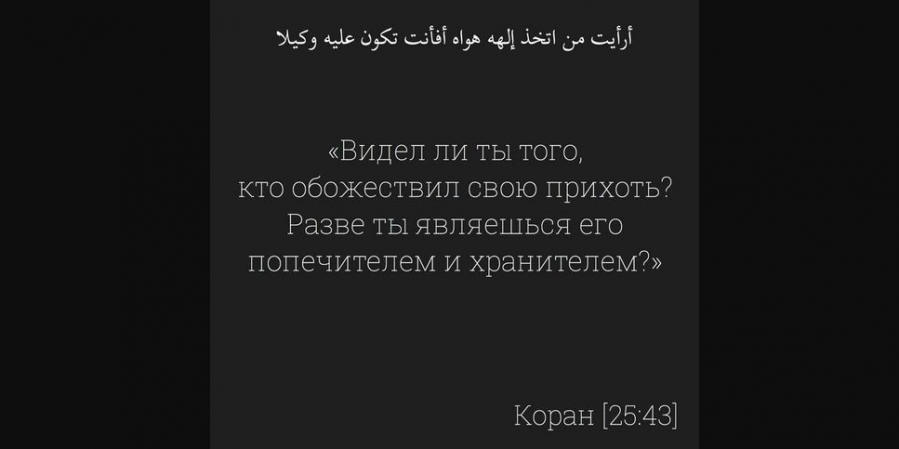 Не соблазняйтесь дунья!