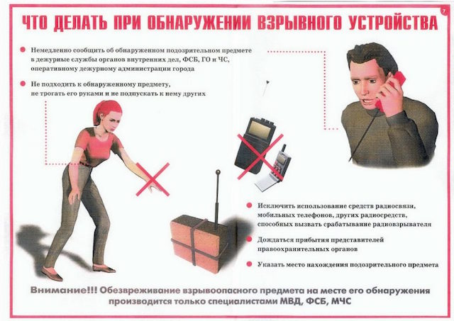 Антитеррористические дети скоро появятся во всех школах Кузбасса