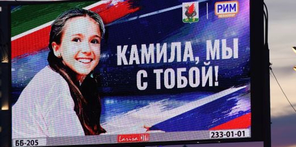 Маразм: муфтии помолились за фигуристку