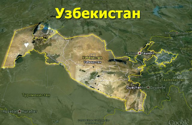 Узбекистан: умеренно-тревожная неизвестность