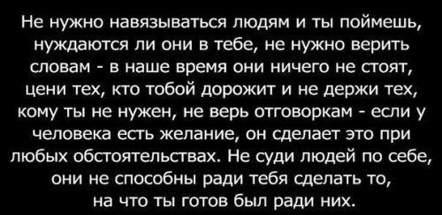 Восточная мудрость...