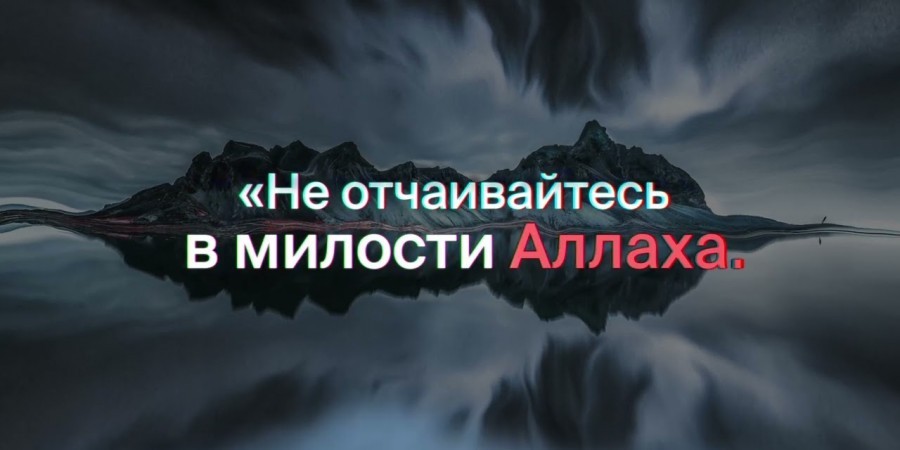 10 завес закрывающих сердце от Аллаха Тааля