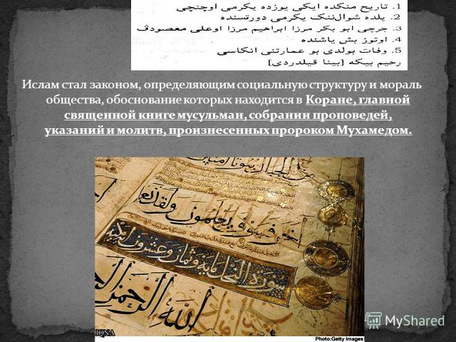 Али Бардакоглу об «испарении морали»