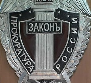 ЗАПРЕТЫ ИСЛАМСКОЙ ЛИТЕРАТУРЫ ПРОДОЛЖАЮТ НАБИРАТЬ ОБОРОТЫ