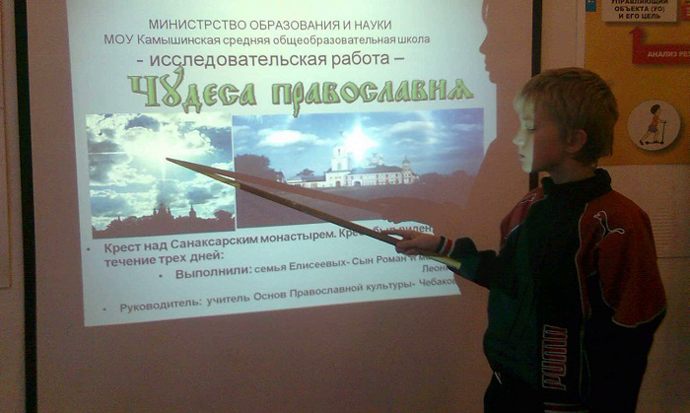 На Урале имам пожаловался в прокуратуру на навязывание православной культуры его детям