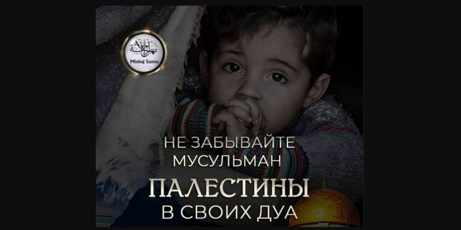 Эр-Рияд нормализует отношения с Израилем в обмен на оборонный пакт с США