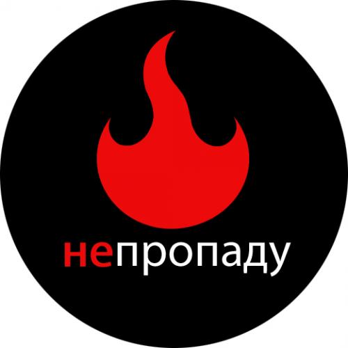 Будь готов: восемь важнейших навыков успешного выживальщика