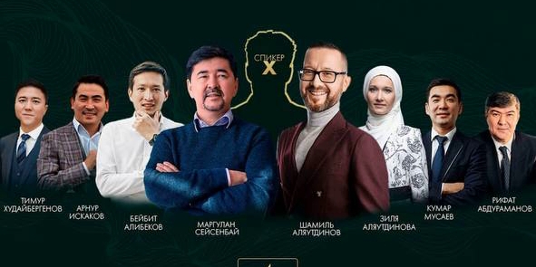 Триллионер патриот не поедет в Казахстан