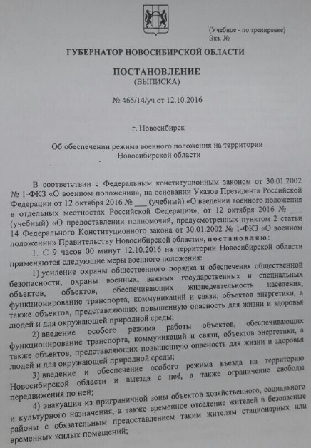Зачем государственные СМИ пугают общество ядерной войной?