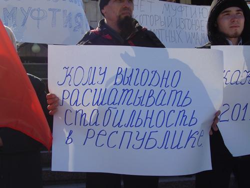 Если выборы непрозрачные - значит, они призрачные