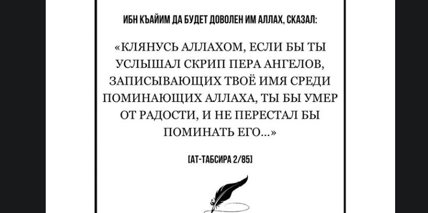 Идут наилучшие ночи месяца Рамадан