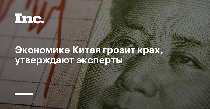 Ожидание коллапса: Китай отложил публикацию таможенной статистики на месяц