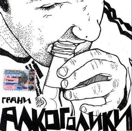 Деградация. Точка не возврата...