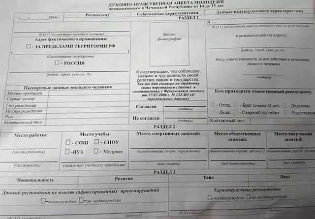 Жители Чечни пожаловались на 