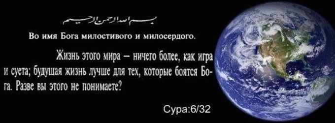 Случай произошел во времена, когда халифом был Умар ибн аль-Хаттаб, да будет доволен им Аллах