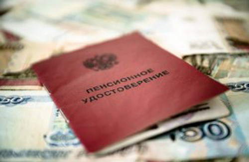 Исчезли пенсионные накопления 1,3 миллиона граждан