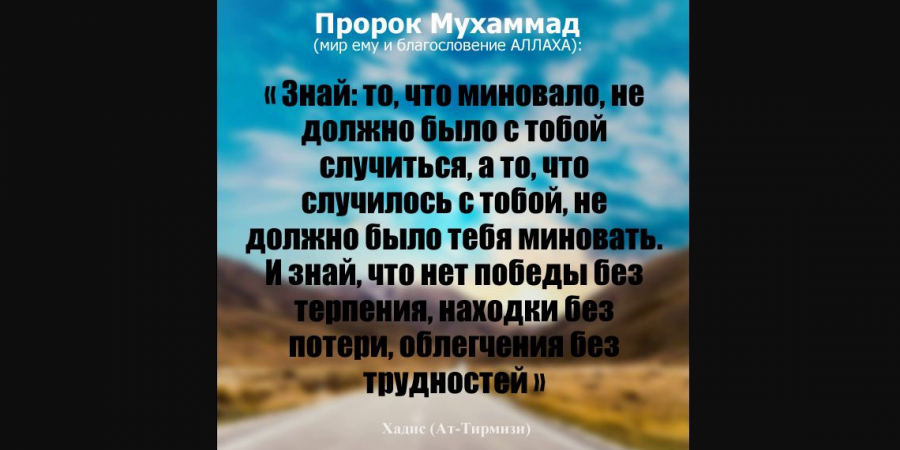 Десять бесценных потерь, которые отнимают нашу жизнь.../ Ten priceless losses that take away our lives.../ Dhjetё humbje qё na marrin jetёn...