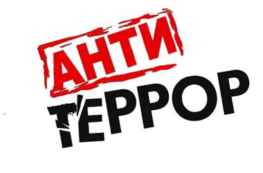 Антитеррор в детских садах Кузбасса