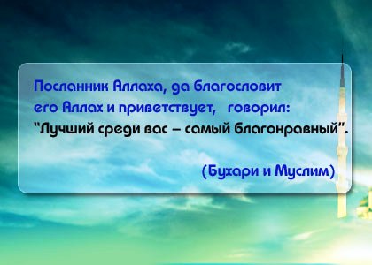 Наставление