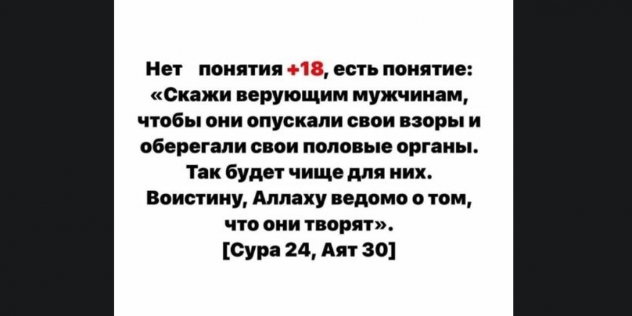 Прелюбодеяние - Зина