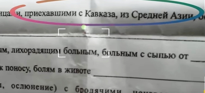Кавказ и Азию в больницах Москвы сравнили с бомжами