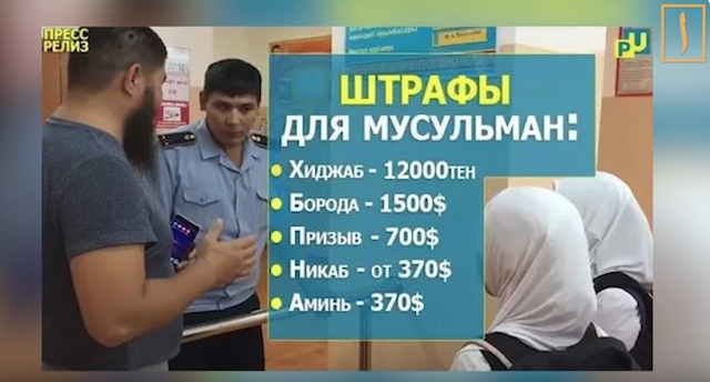 Вчерашние коммунисты давят ислам по всей Средней Азии