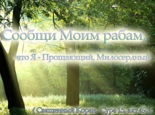 Надо сначала покаяться, а потом уже взывать о помощи у Господа...