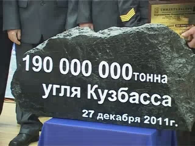 ​Россия не хочет угля