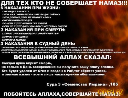 Никях с не исполняющей намаз хуже никяха с прелюбодейкой