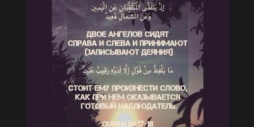 Многие из их тайных бесед не приносят добра...