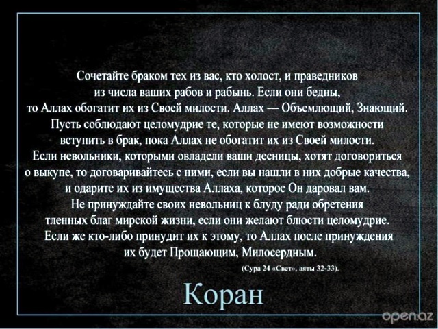 Отец не выдает дочь за того, за кого она хочет