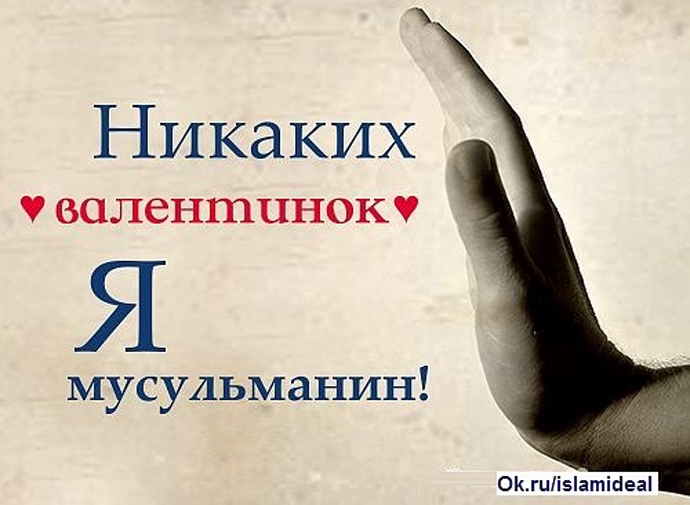 День 