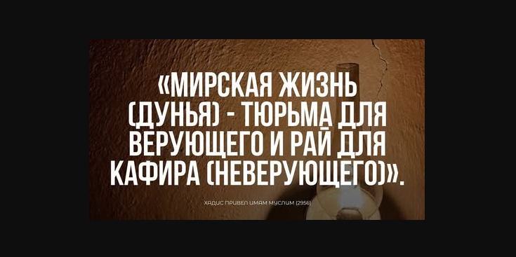 Терпите и не падайте духом...