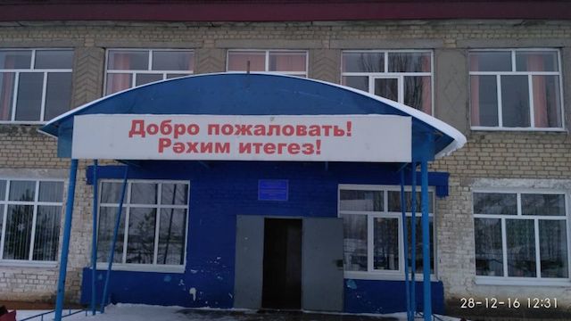 Новый скандал в Мордовии. Чиновники требуют от учителей снять платки