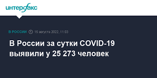 На юге России и Северном Кавказе зафиксирован резкий рост числа новых выявленных случаев коронавируса