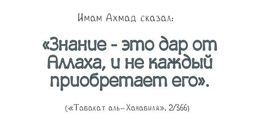 Основные признаки искренности в поисках знания