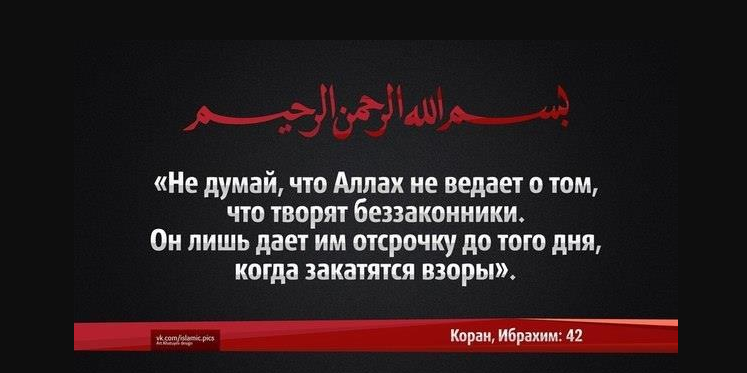 Постановление о джихаде в Палестине | Шейх Ибн Джибрин, да помилует его Аллах