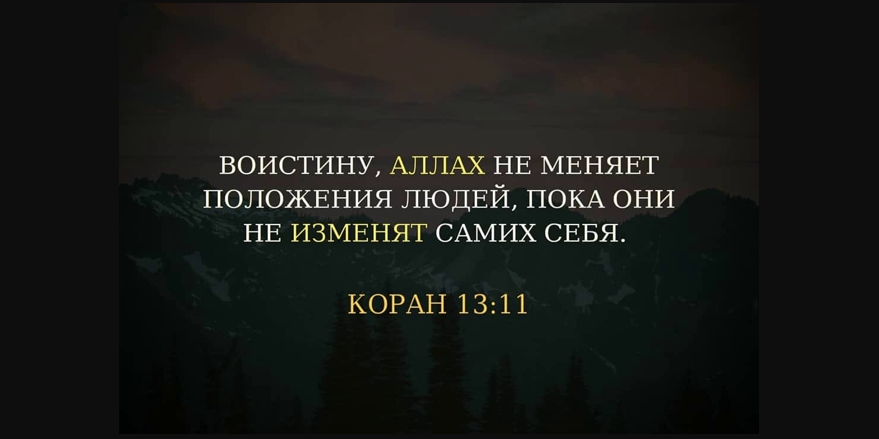 Моральные убеждения и самооценка...