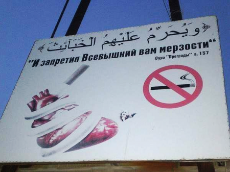 7 вещей, которые помогут вам бросить курить в последние 10 дней Рамадана