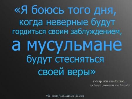 Пятничная проповедь в мечети Прокопьевска ( 23 Раби аль - ауваль )