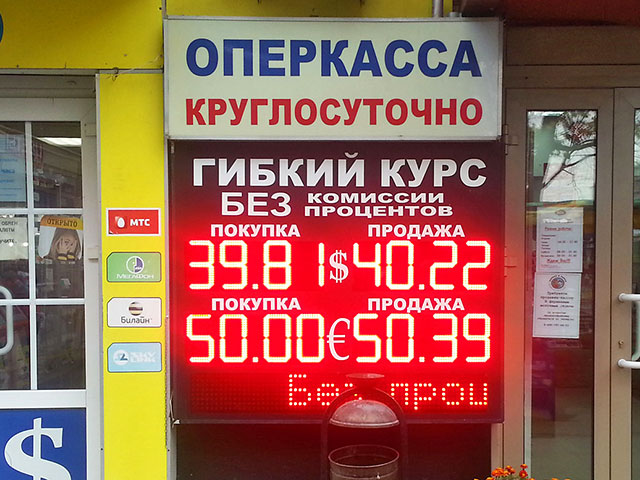 40 рублей за доллар