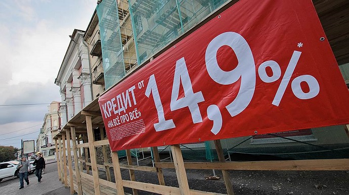Россияне задолжали 7 триллионов по ипотеке