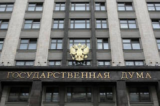 Даават подвели под закон