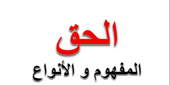 Истина не узнается по людям. Узнай истину, и ты узнаешь людей, следующих ей