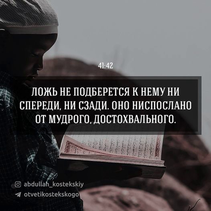 О смуте связанной с имамом аль-Бухари